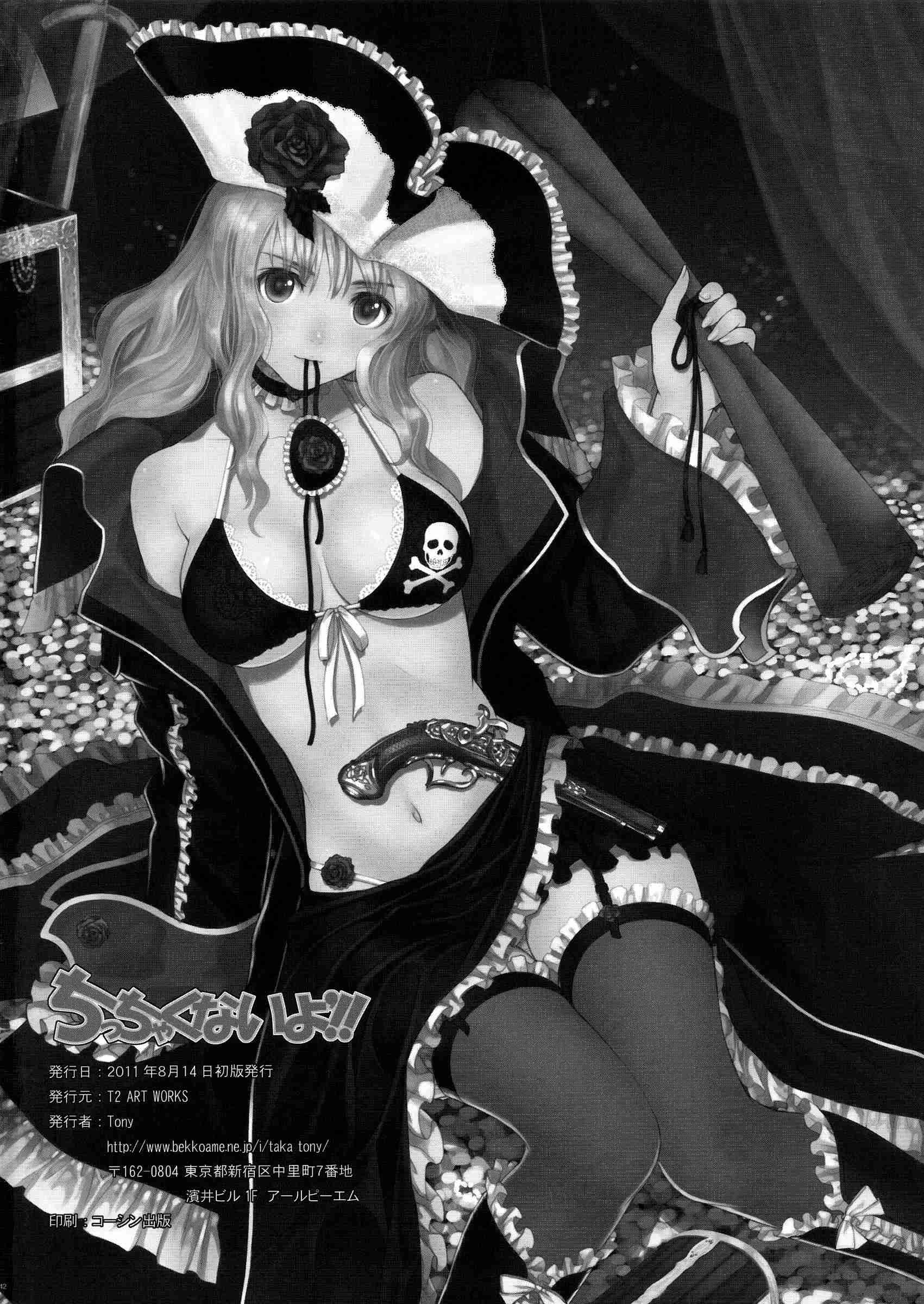 Working!! Dj - Chicchakunai Yo'!! Chapter 1000 Page 42